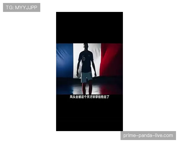 姆巴佩与梅西的世界杯表现差距：新王登基还需跨越哪些门槛？