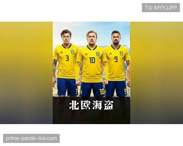 瑞典男足现阶段阵容均衡，北欧典型战术风格体现于热身赛表现