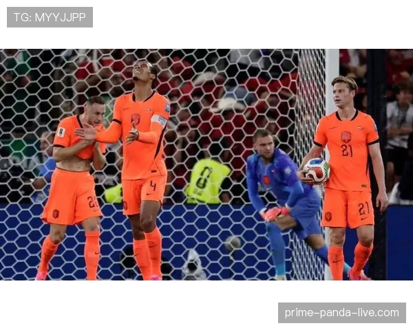 荷兰无缘2026世界杯16强：点球大战成为转折点